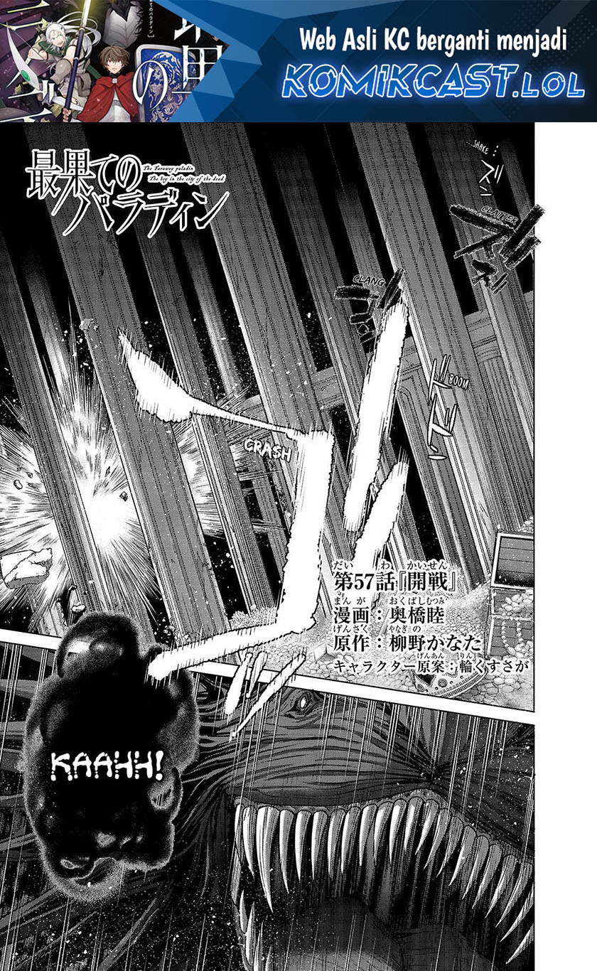 Saihate no Paladin Chapter 57 Gambar 2